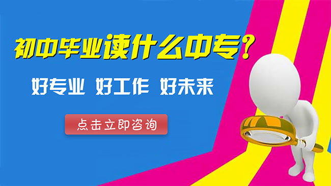 成都职业技术学院简介_成都职业技术学院怎么样