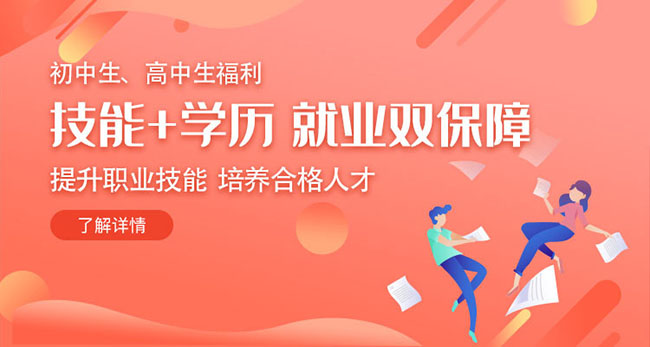 成都公办职业学校有哪些学校_成都公办职业学校排名