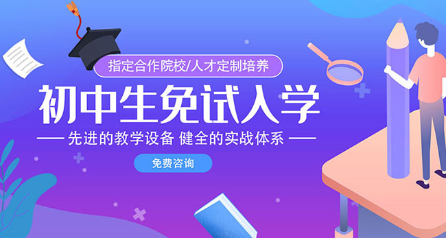 400多分在成都有哪些普高学校