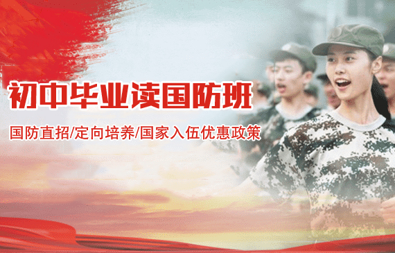 适合女生的军校有哪些