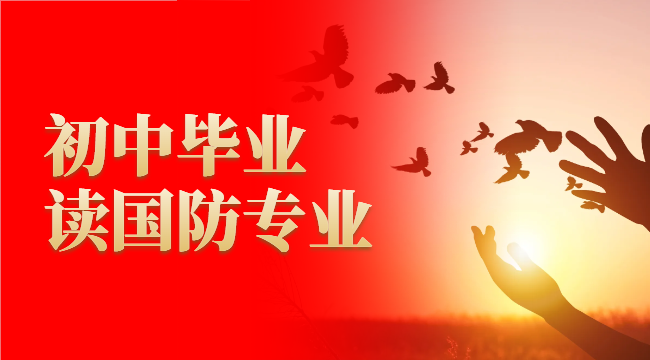 天府新区职业技术学校_成都天府新区职业技术学校