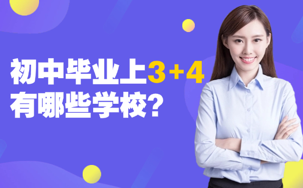 南充电子工业学校是正规的吗_南充电子工业学校是正规的